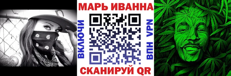 Названия наркотиков Ногинск ГАШИШ COCAIN Меф мяу мяу Марихуана