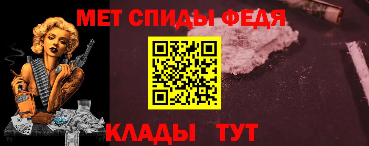 Amphetamine 97% Ногинск