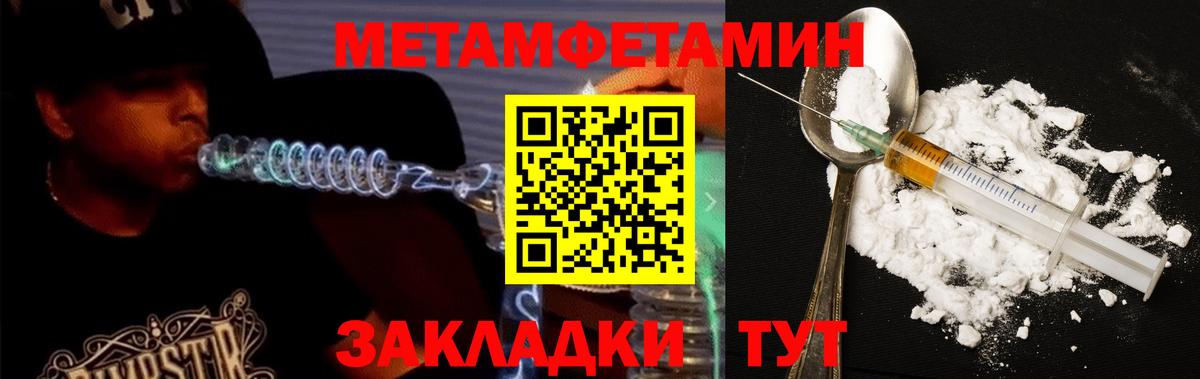 АМФ  АМФ  Вход с VPN  Ногинск  АМФЕТАМИН 98% 