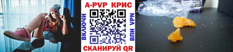 наркота  Ногинск  Alpha PVP VHQ 