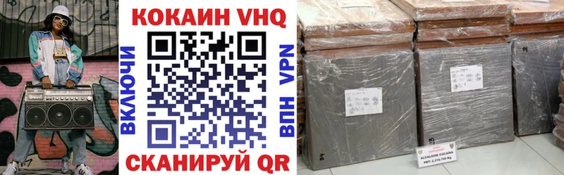 Cocaine 97%  где можно купить наркотик  Ногинск 