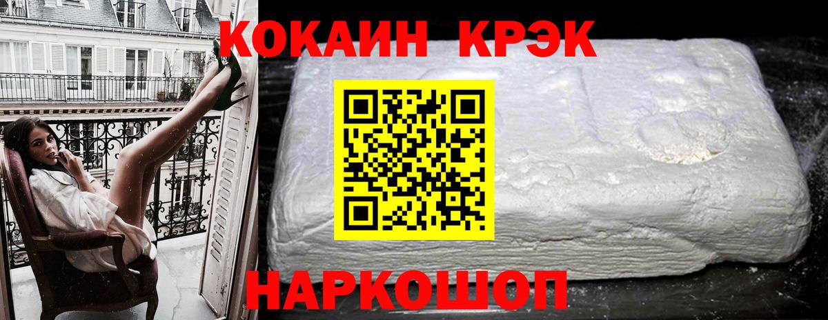 COCAIN 98% Ногинск