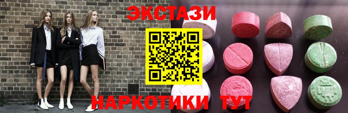 Ecstasy бентли Ногинск