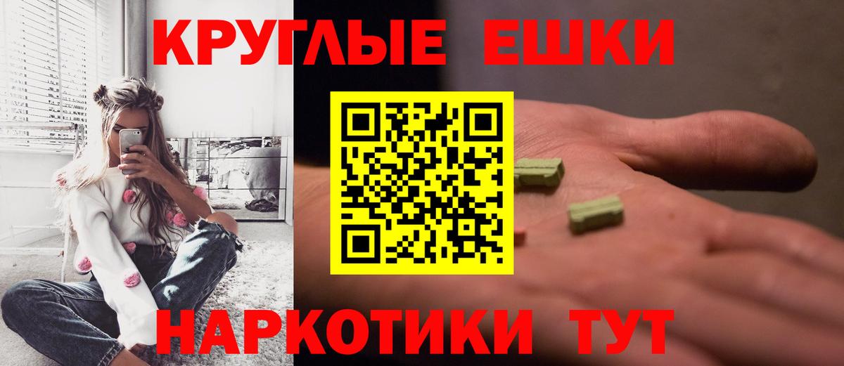 Экстази  ЭКСТАЗИ бентли  что такое наркотик  KRAKEN как войти  ЭКСТАЗИ Punisher  Ногинск  Вход с VPN 