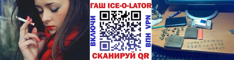 кракен сайт  Ногинск  ГАШ hashish  что такое  