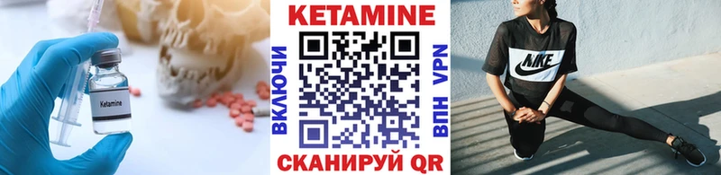 КЕТАМИН ketamine  Ногинск 