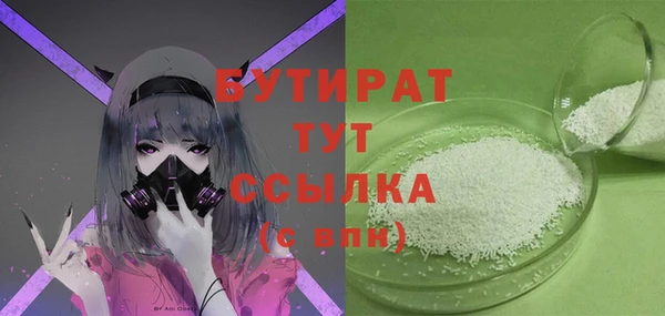 трава Балабаново