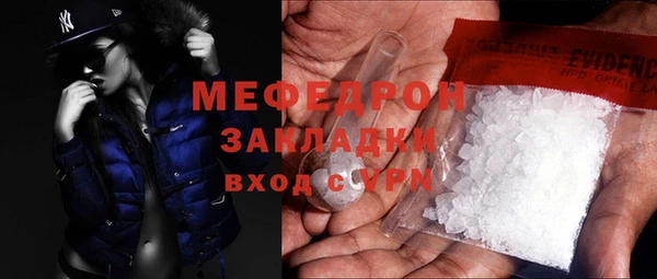 винт Беломорск