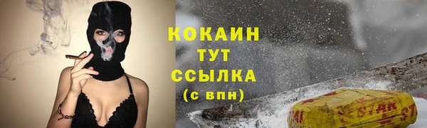спиды Белоозёрский