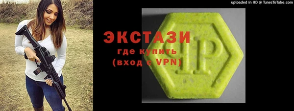 винт Беломорск