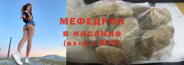 трава Балабаново