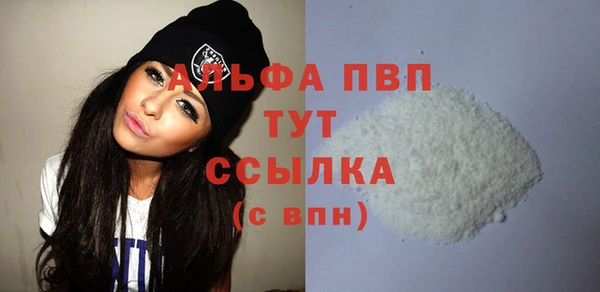винт Беломорск