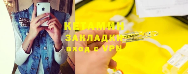 марки nbome Михайлов