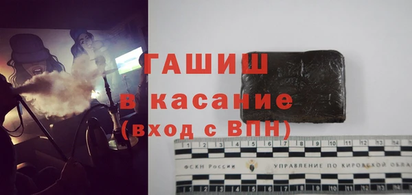 трава Балабаново
