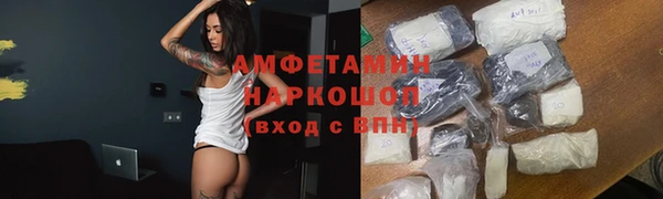 спиды Белоозёрский