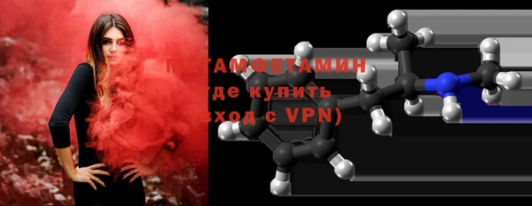 винт Беломорск