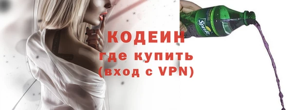 спиды Белоозёрский