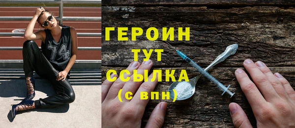 гашишное масло Михайловск