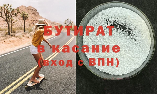 спиды Белоозёрский