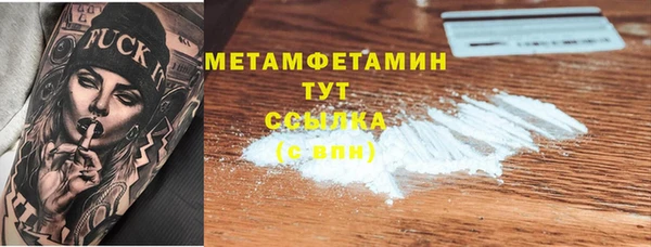 спиды Белоозёрский