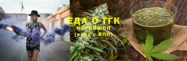 винт Беломорск