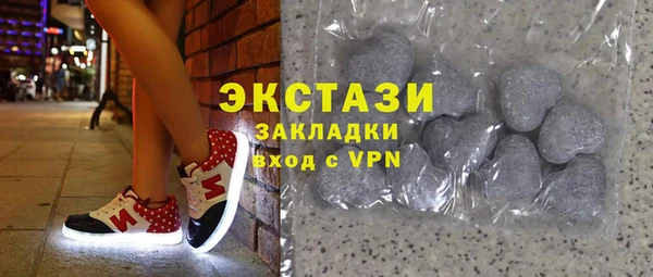 мяу мяу кристалл Михайловка