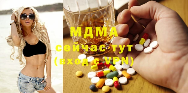 винт Беломорск
