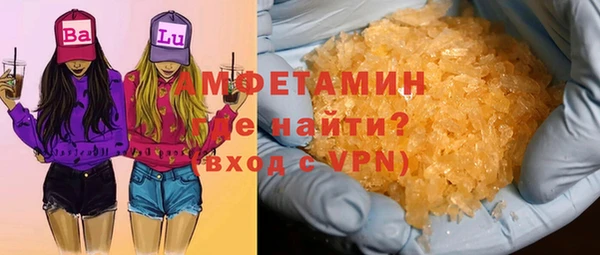 винт Беломорск
