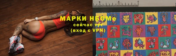 каннабис Балахна