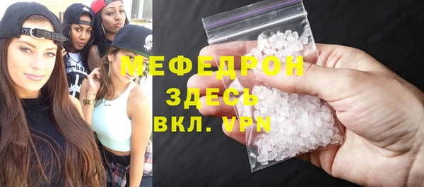 спиды Белоозёрский