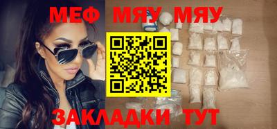метамфетамин Жуковский