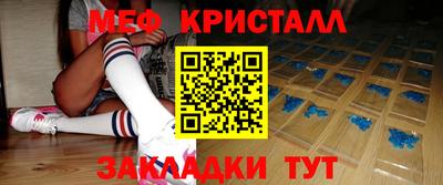 герыч Заводоуковск