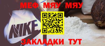 MDMA Заволжье