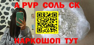 метамфетамин Жуковский