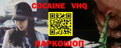 метамфетамин Жуковский