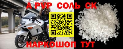 метамфетамин Жуковский