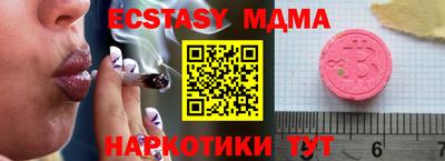 метамфетамин Жуковский