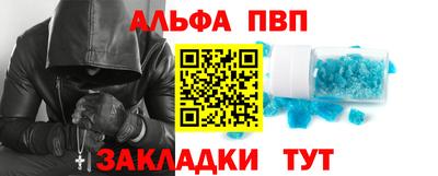 метамфетамин Жуковский