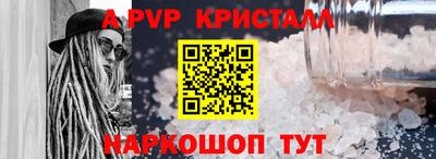 метамфетамин Жуковский