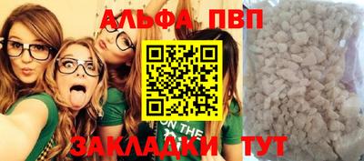 метамфетамин Жуковский