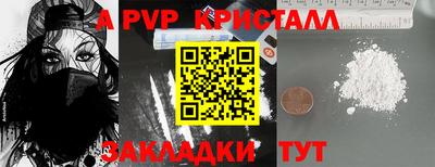 герыч Заводоуковск