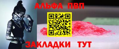герыч Заводоуковск