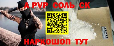 метамфетамин Жуковский