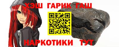 герыч Заводоуковск