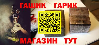 метамфетамин Жуковский