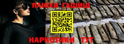 метамфетамин Жуковский