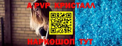метамфетамин Жуковский