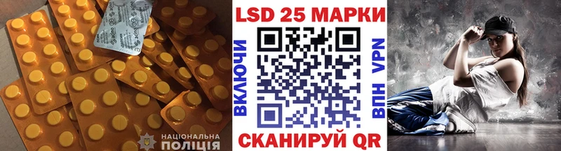 ЛСД экстази кислота  Ногинск 