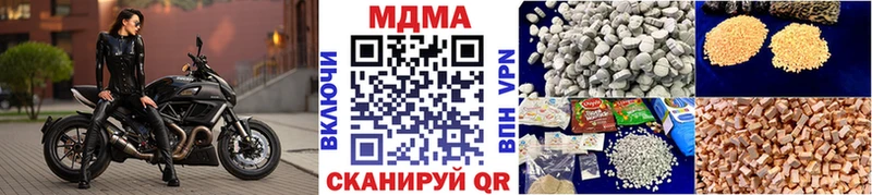 МЕГА рабочий сайт  Ногинск  МДМА crystal  цены наркотик 