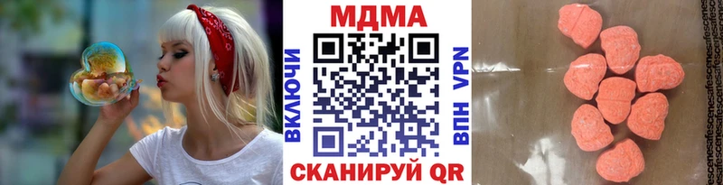 MDMA молли Ногинск
